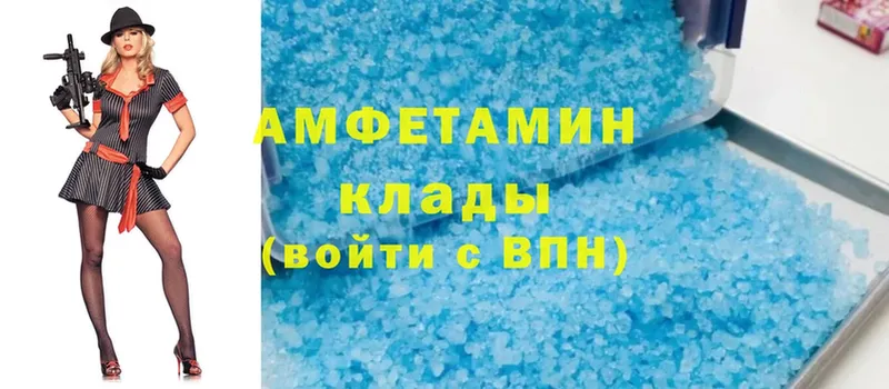 Amphetamine 98%  Зеленокумск 