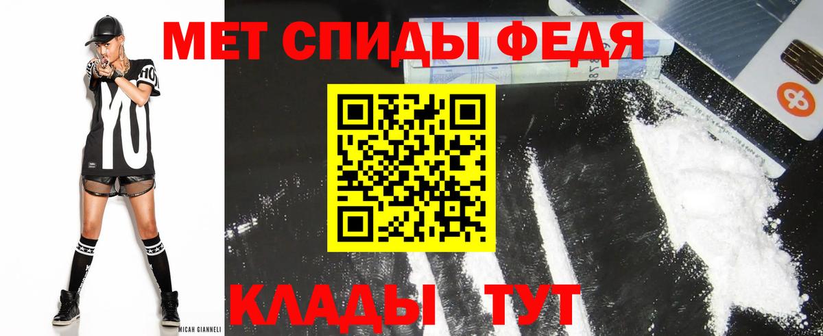 Amphetamine Premium  АМФ  Зеленокумск 