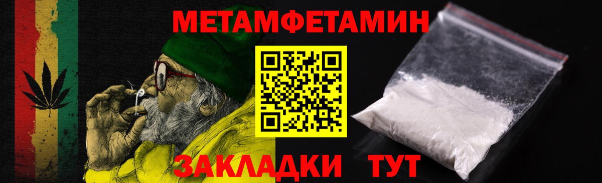 Амфетамин  Amphetamine Premium  Вход с VPN  Зеленокумск 