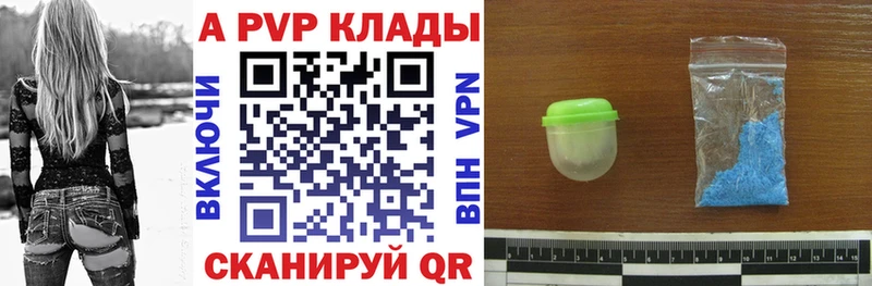 Alpha PVP крисы CK  купить наркотик  Зеленокумск 