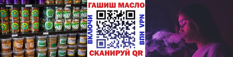 Печенье с ТГК марихуана  цены наркотик  Зеленокумск 