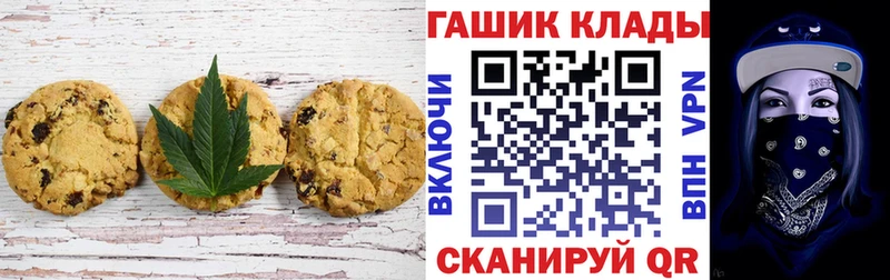 Cannafood конопля Зеленокумск