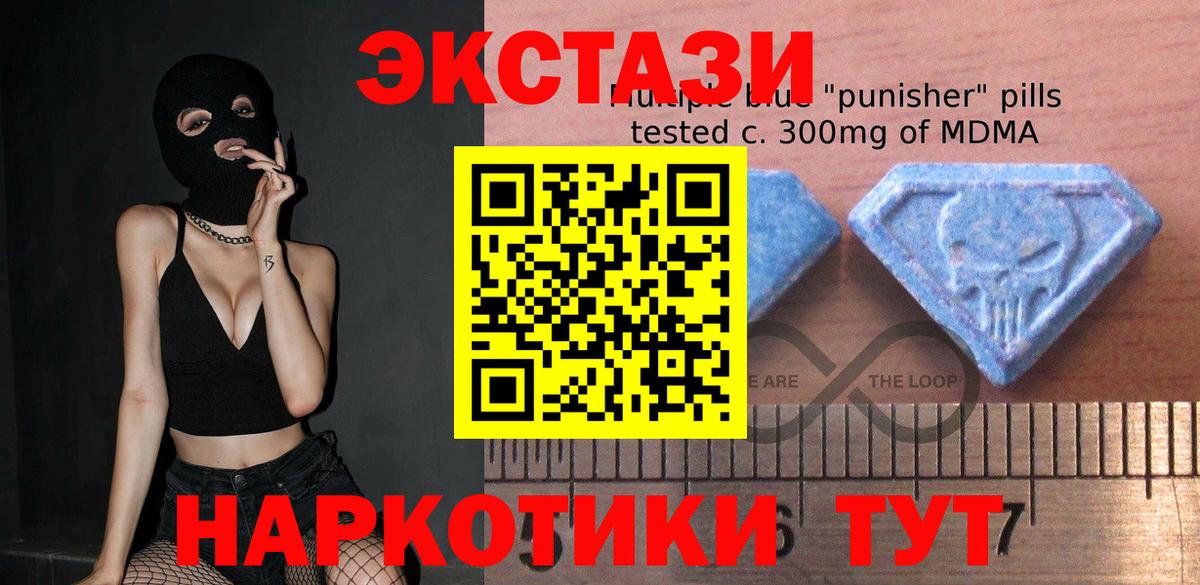Зеленокумск  kraken ссылки  Вход с VPN  даркнет сайт  Ecstasy 280мг  Экстази  Экстази ешки 