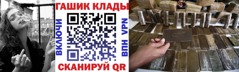 ГАШ 40% ТГК  KRAKEN сайт  Зеленокумск 