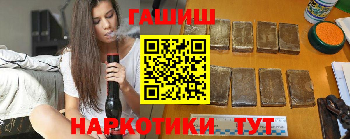 Гашиш ice o lator Зеленокумск