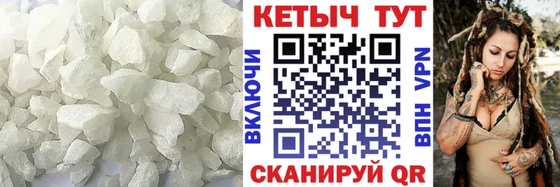 Кетамин VHQ  Зеленокумск 