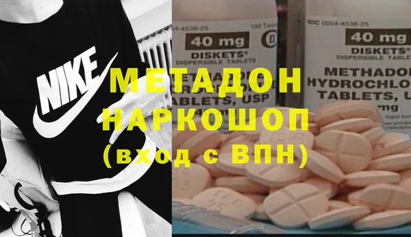 марки lsd Осинники