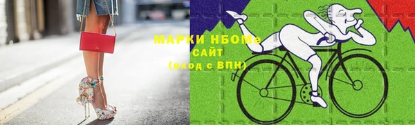 марки lsd Осинники