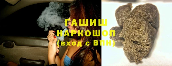 марки lsd Осинники