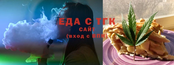 Альфа ПВП Бутурлиновка