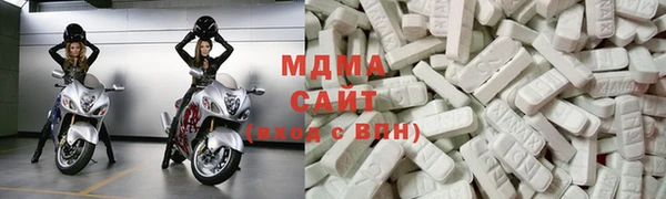 альфа пвп VHQ Нязепетровск
