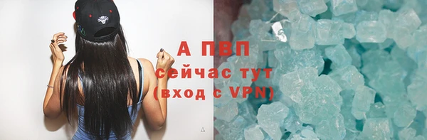 альфа пвп VHQ Нязепетровск