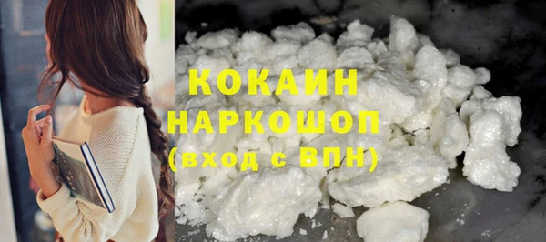 синтетический гашиш Нягань