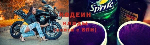 синтетический гашиш Нягань