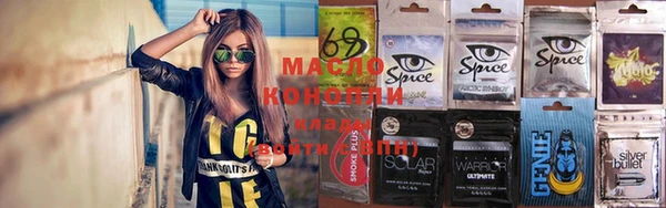 марки lsd Осинники