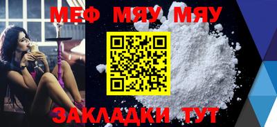 мдпв Гусь-Хрустальный