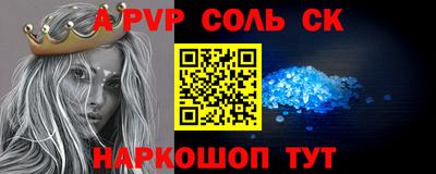 a pvp Гусиноозёрск