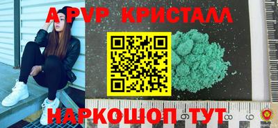 мдпв Гусь-Хрустальный