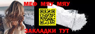 круглые Аргун