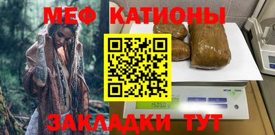 мдпв Гусь-Хрустальный