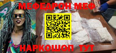 mdpv Абинск