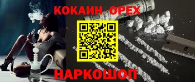 гидропоника Гусев