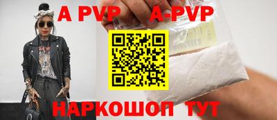 кокаин колумбия Апшеронск