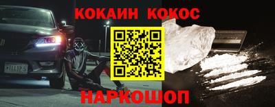 бутик Дубна