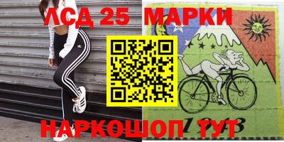 круглые Аргун