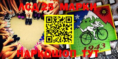 круглые Аргун