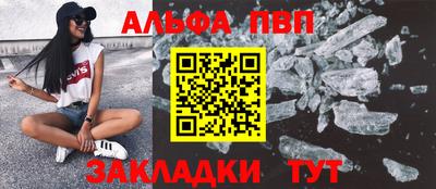 a pvp Гусиноозёрск