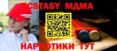 кокаин колумбия Апшеронск