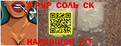 кокс Апрелевка