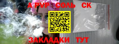 кокаин колумбия Апшеронск