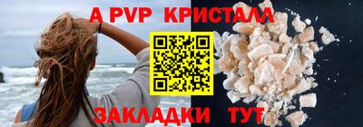 мдпв Гусь-Хрустальный