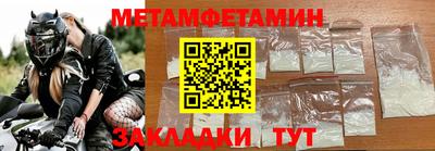 a pvp Гусиноозёрск