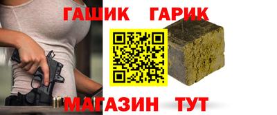 гидропоника Гусев
