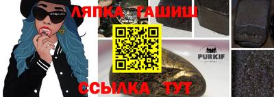 гидропоника Гусев