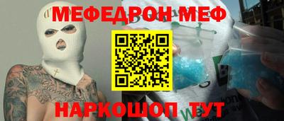 круглые Аргун