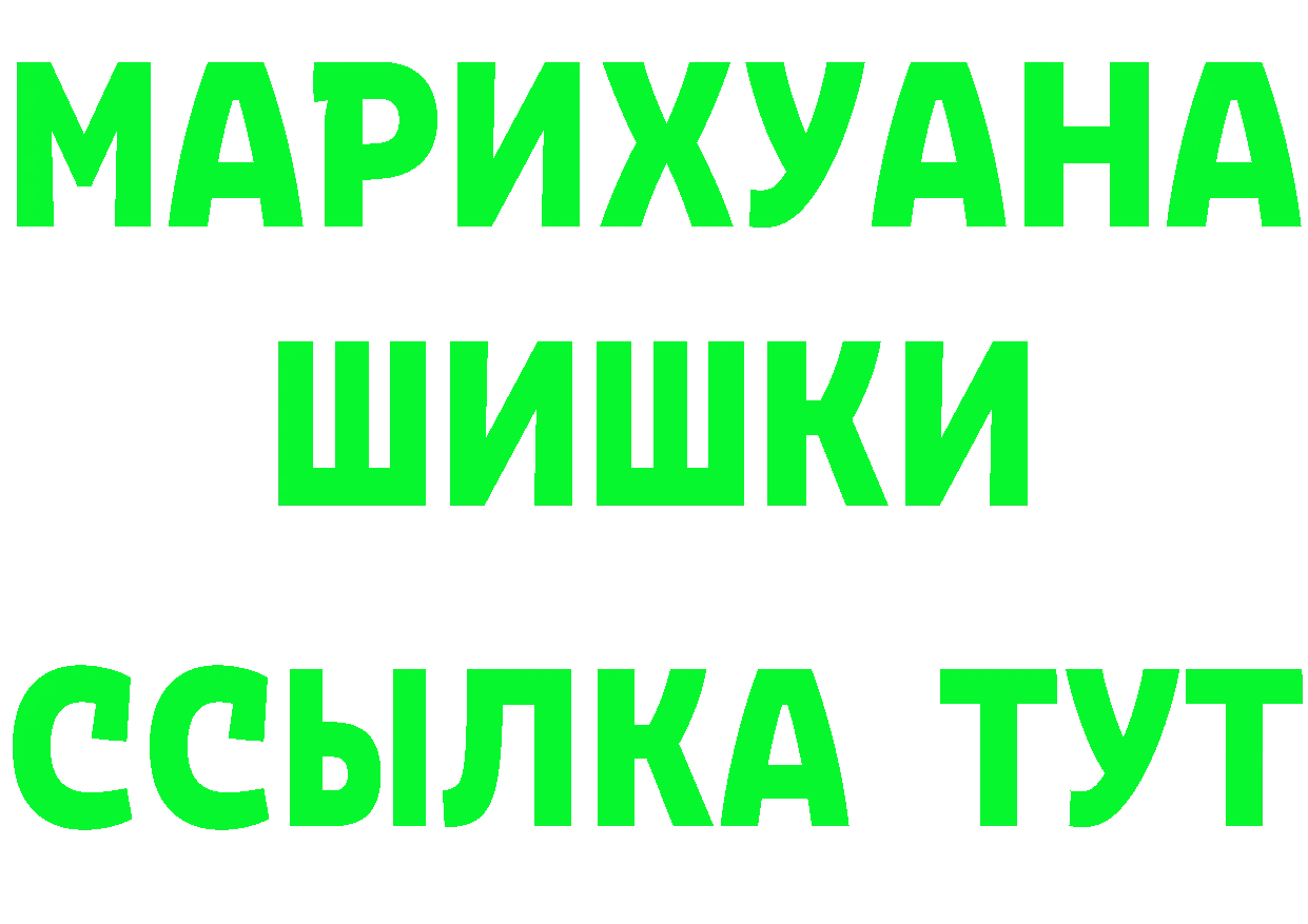 Alpha-PVP СК сайт даркнет ссылка на мегу Зеленокумск