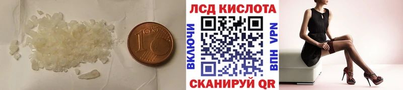 ЛСД экстази ecstasy Зеленокумск