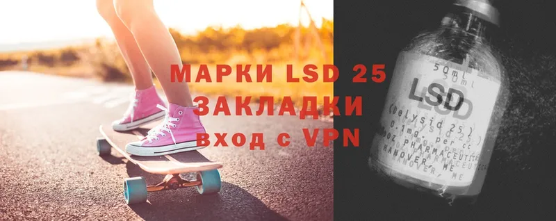 LSD-25 экстази ecstasy  блэк спрут вход  Зеленокумск 