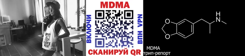 ОМГ ОМГ ТОР  Зеленокумск  МДМА молли 