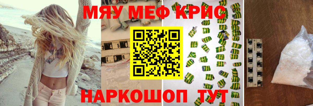 МЕФ Зеленокумск