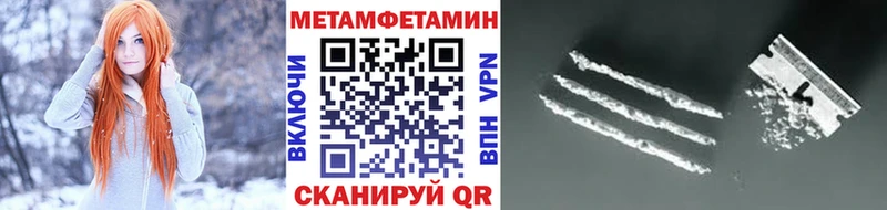 Первитин Декстрометамфетамин 99.9%  где найти   Зеленокумск 