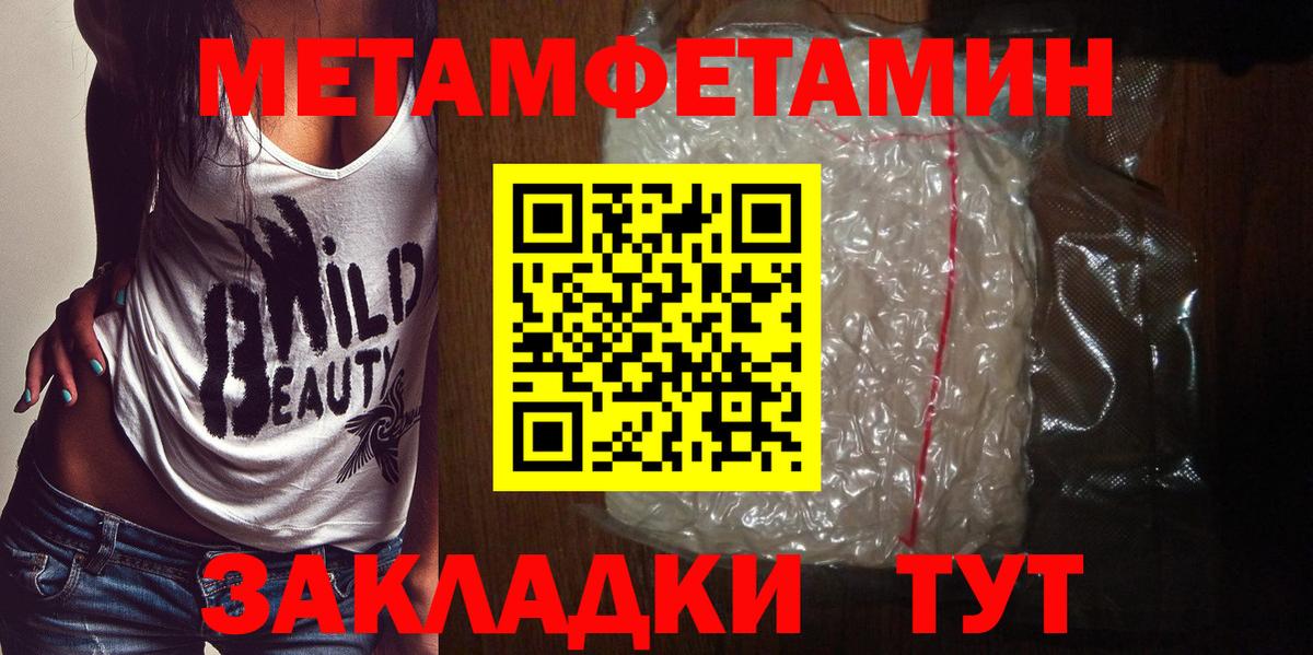 Зеленокумск  Меф МЯУ МЯУ кристаллы  Метамфетамин  МДМА  ГАШИШ  НБОМе  Бошки Шишки  Меф МЯУ МЯУ кристаллы  Cocaine 