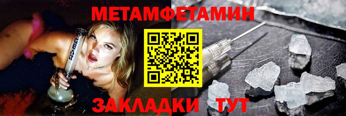 Первитин винт  Зеленокумск 