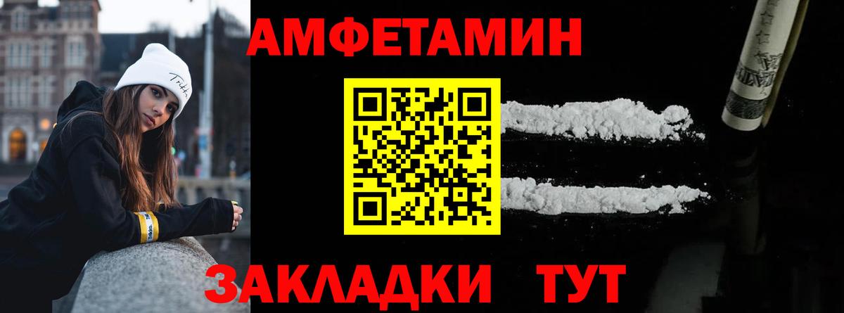 Метамфетамин мет  Вход с VPN  МЕТАМФЕТАМИН  Метамфетамин мет  Зеленокумск 