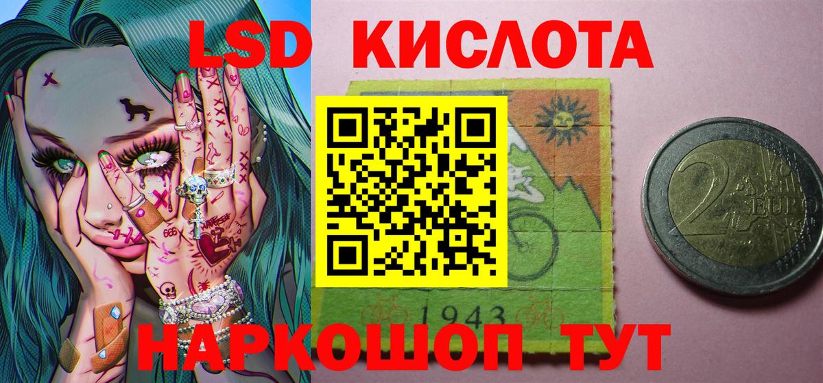 Наркотические марки  Вход с VPN  Зеленокумск  Марки 25I-NBOMe 1,5мг 