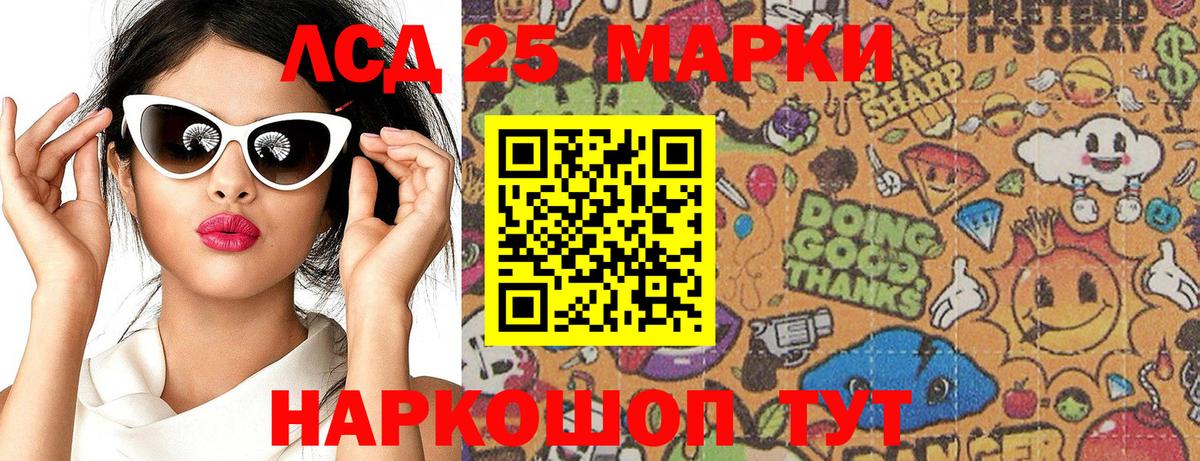 Марки N-bome 1,8мг  Зеленокумск  Марки 25I-NBOMe  Марки N-bome 1,8мг 